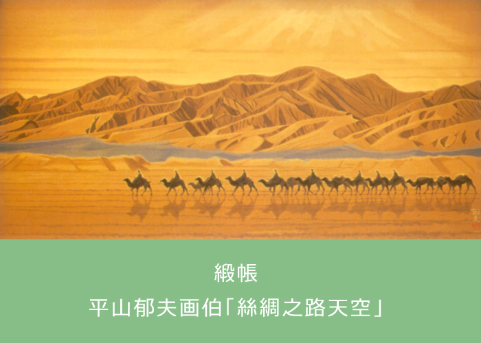 新見文化交流館（まなび広場にいみ）｜大ホール